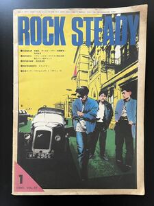 貴重 ROCK STEADY1980年表紙YMO 額装／おまけ切抜付　】トシ矢沢 坂本龍一 細野晴臣 高橋幸宏 忌野清志郎 シーナ＆ロケット 矢沢永吉