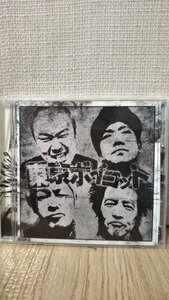 ★COBRA コブラ【東京ボイコット】★punkhardcorestarclublaughinnosesaryderscobraskinoiパンク