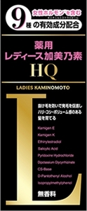 まとめ得 薬用レディース加美乃素ＨＱ 加美乃素本舗 育毛剤・養毛剤 x [2個] /h