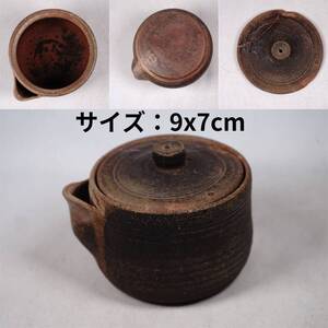 R01-9急須 茶道具 煎茶道具 中国古美術 古玩 中国アンティーク サイズ：9x7cm