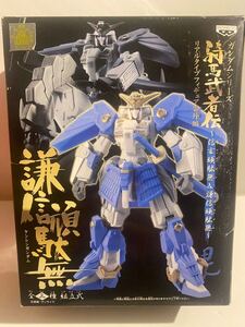 ガンダムシリーズ　騎馬武者伝　リアルタイプフィギュア番外編　謙信頑駄無　新品未開封　非売品　希少 