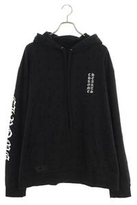 クロムハーツ Chrome Hearts SWTSHRT PLVR サイズ:XL バックホースシュープリントCHプラス総柄プルオーバーパーカー 中古 SJ02