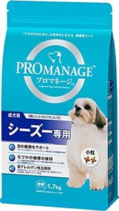 プロマネージ ドッグフード 犬種別 成犬用 シーズー専用 1.7キログラム (x 1)