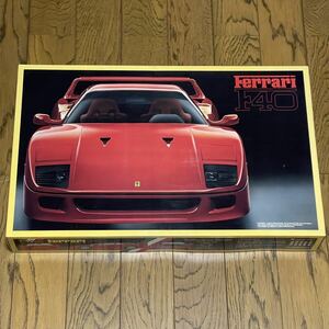 フジミ フェラーリF-40 FUJIMI Ferrari F40 1/16 プラモデル 激レア　未組立