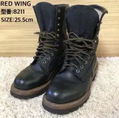 廃盤モデル REDWING レッドウィング 8211 ロガーブーツ 25.5cm