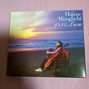 溝口　肇　Hajime Mizoguchi yours