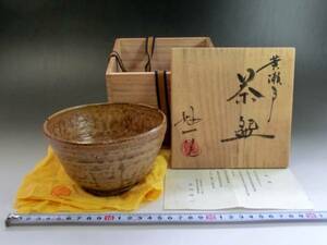 茶碗■古い黄瀬戸 合わせ箱？丹波好一 お茶道具 抹茶碗 酒器 古美術 時代物 骨董品■