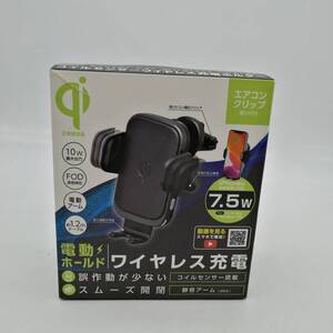 Dr0063 SEIWA コイルセンサーワイヤレス充電ホルダー スマートフォン iPhone D585 セイワ 現状品 中古品