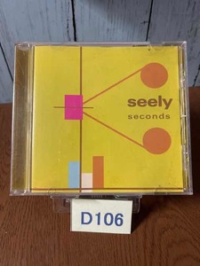 ☆D106 Seely Seconds　シーリー セカンズ　　再生確認済み