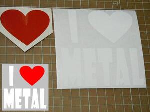 ★ステッカー★ I LOVE METAL （ヘビーメタル）　　　　 kawastk