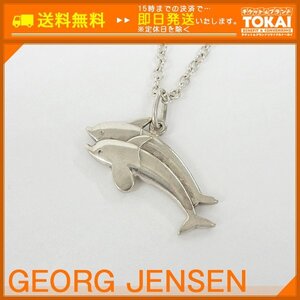 TH44■ [送料無料/中古品] ジョージ ジェンセン GEORG JENSEN イルカ ペンダント ネックレス SV925 箱付き