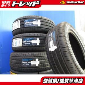 4本 新品 225/65R17 102H ピレリ スコーピオンVERDE ノーマル サマータイヤ 夏用 夏タイヤ タイヤのみ タイヤ単品 RAV4 ハリアー純正サイズ