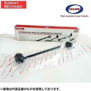 GMB スタビライザーリンク イスズ ビッグホーン H04～H14 UES UER 右用 8-97018-227-2