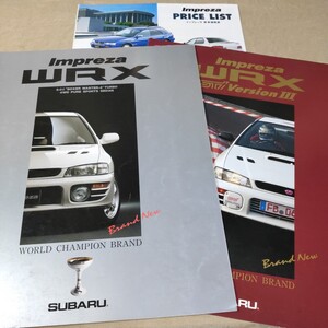 カタログ インプレッサ/WRX/STi/バージョンⅢ/typeRA GC8/GF8 価格表/簡易アクセサリー/オプション 1996 IMPREZA/VersionⅢ ②