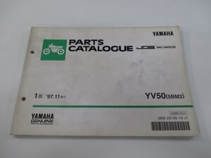 ジョグ パーツリスト 1版 ヤマハ 正規 中古 バイク 整備書 YV50 5BM2 SA01J整備に役立ちます pz 車検 パーツカタログ 整備書