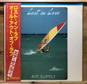 □□10-LP【09320】-【国内盤】AIR SUPPLYエア・サプライ★LOST IN LOVE『ロスト・イン・ラヴ』