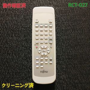 RCT-027 FUJITSU リモコン　CP040871-01