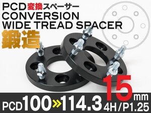 【送料無料】ワゴンR スティングレー MC11 MC21 MH21S MH22S MH23S MH34S PCD変換スペーサー 100→114.3 2枚