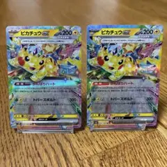 ピカチュウex RR まとめ売り　ポケモンカード