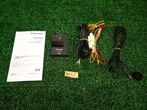 O6-24 SS H11 NB8C ロードスター VS Panasonic パナソニック アンテナ分離型 セパレート ETC CY-ET909KDZ