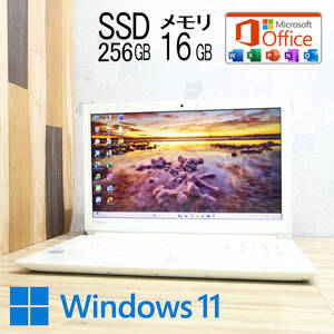 ★美品 高性能6世代i3！SSD256GB メモリ16GB★T55/AW Core i3-6100U Webカメラ Win11 MS Office2019 H&B ノートパソコン★P83323