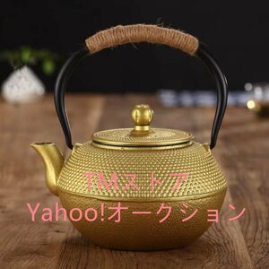 特売！手作り 鉄壺 鋳鉄製 鉄分補給 湯を沸かす鉄瓶 茶道具 1200ML