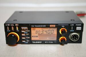 YAESU　FT-712L　430MHz　モービル無線機　美品　受信改造済み 400～950MHz　