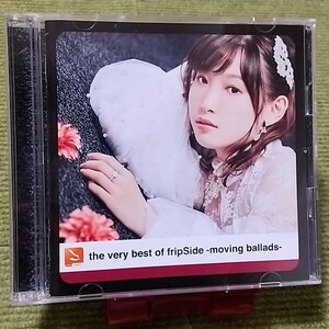 【名盤！】fripSide the very best of fripSide moving ballads ベストCDアルバム 2枚組 colorless fate Answer 南條愛乃 フリップサイド 