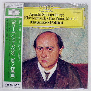 帯付き ARNOLD SCHOENBERG/DAS KLAVIERWERK ● THE PIANO MUSIC/DG MG2500 LP