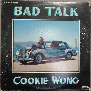 《SOUL/R&B LP》 COOKIE WONG - BAD TALK (sl240806019) *us original, mellow soul / AOR / boogie