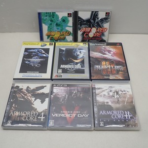 PS/PS2/PS3 アーマード・コア/2/ネクサス/ヴァーディクトディ 等 まとめて8本セット FROM SOFTWARE 箱説付 動作未確認【DK；SK00AK0195