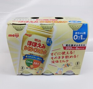 明治ほほえみ　らくらくミルク200ml　6本入り 【乳児用調整液状乳】【保存料不使用】災害時や緊急時に 常温でそのまま使えます