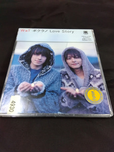 Wat /　ボクラノLove Story　　中古CD・送料無料！（ケース割れ箇所あり）