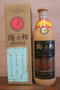 沖縄特産 琉球泡盛 10年貯蔵古酒「海乃邦」43度 27年古酒以上 陶器ボトル入り 栞・化粧箱付 沖縄県酒造協同組合 那覇市港町