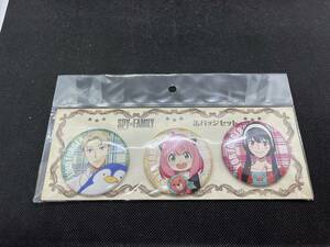 スパイファミリー　SPY×FAMILY　缶バッジセット　アーニャ　ロイド　ヨル　未開封品