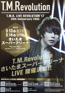 新品 T.M.Revolution T.M.R.LIVE REVOLUTION