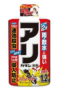 フマキラー カダン アリ用 殺虫 駆除 侵入阻止 粉剤 徳用 1.2kg