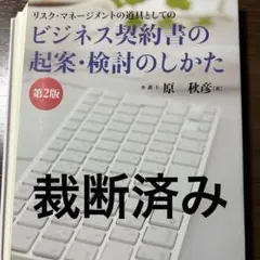 たまご様 リクエスト 2点 まとめ商品