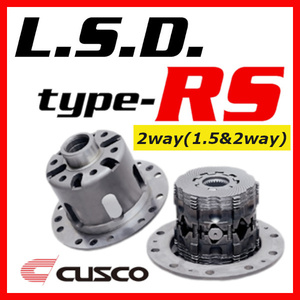 クスコ CUSCO LSD TYPE-RS リア 2way(1.5&2way) GS430 UZS190 2005/08～2007/09 LSD-193-L2