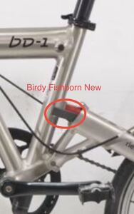 Birdy BD-1 Fishborn New (BD-1 / bianchi fretta 2001年以降〜) フッシュボーン