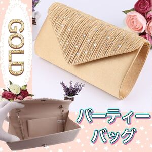 バッグ　パーティバッグ　クラッチバッグ　結婚式　二次会　可愛い　2Way ゴールド　イエロー　新品　大きめ　上品