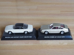 KONAMI コナミ　MAZDA LUCE ROTARY COUPE (M13P)　 COSMO AP (CD23) 1/64　2台セット