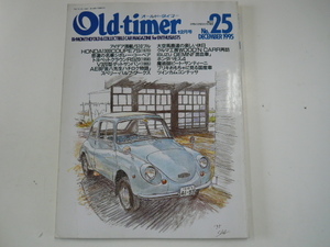 オールド・タイマー/1995年12月号/510ブルーバード