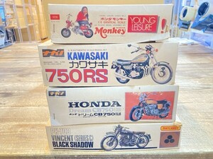 ナガノ 1/8 カワサキ 750RS など 現状渡し まとめて [49-2332]