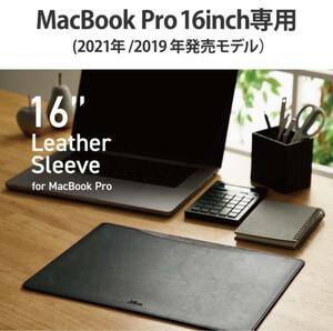 エレコム パソコンケース MacBook Pro 16インチ レザー 合皮 スリム スリーブタイプ インナーケース 紺 ネイビー