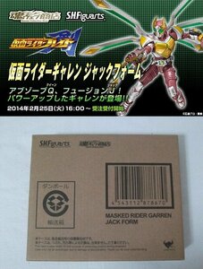 多数出品同梱OK S.H.Figuarts 仮面ライダー剣 ギャレン ジャックフォーム 輸送箱未開封 魂ウェブ商店 プレミアムバンダイ限定