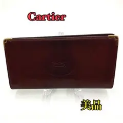 【美品】カルティエ　Cartier 二つ折り長財布　札入れ　カード入れ　ボルドー