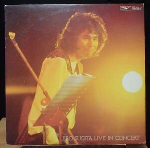 【JM074】杉田二郎 「Live In Concert (長い旅のはじまる前に)」(2LP), 74 JPN 初回盤/白ラベル見本　★フォーク