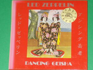 LED ZEPPELIN レッド・ゼッペリン★DANCING GEISHA ダンシング芸者 (プレス2CD)★TARANTURA タランチュラ★Osaka, Japan 4th October 1972.