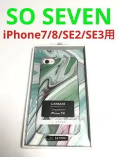 13804 Phone7/8 SE2 SE3用 お洒落なマーブル柄ケース